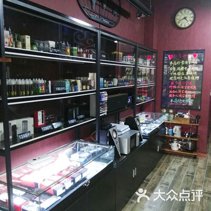 奎山烟舍电子烟实体店