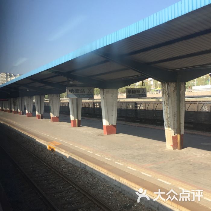 承德火车站