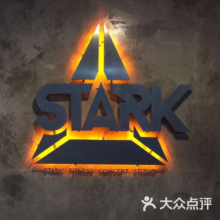 斯塔克私人健身工作室(徐东群星城店)图片 - 第506张