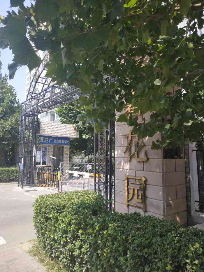 望馨花园"望馨花园坐落在朝阳区望京东湖,小区房价一.