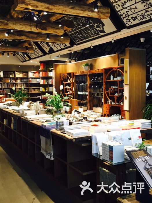 止间书店-图片-长沙美食-大众点评网