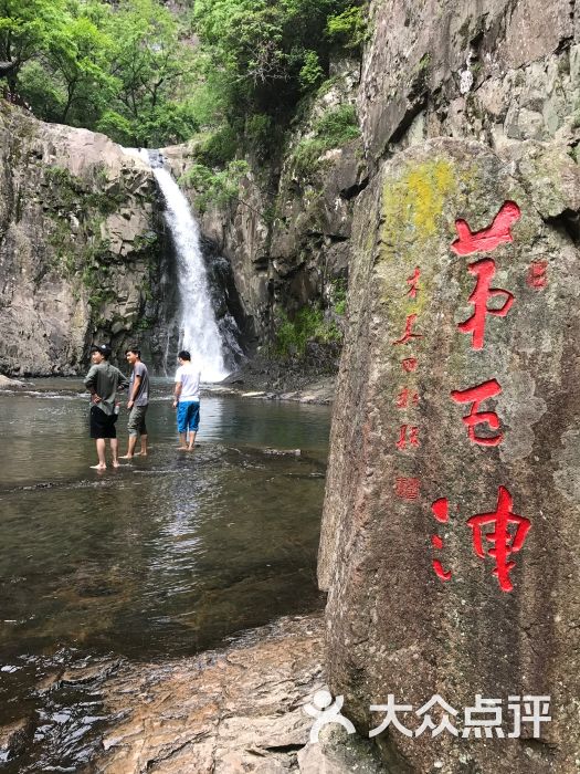 五泄景区景点图片 - 第4张