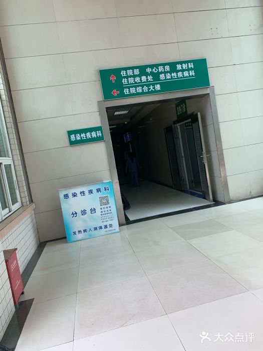 深圳市宝安区松岗人民医院图片