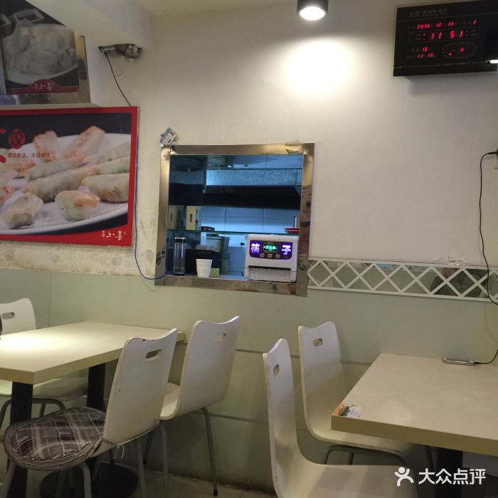 取餐口