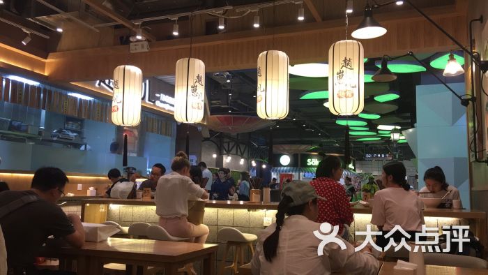 赵崽儿川式面品(九龙山合生汇店)-图片-北京美食-大众点评网