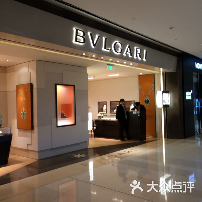 宝格丽bvlgari门面图片-北京珠宝饰品-大众点评网