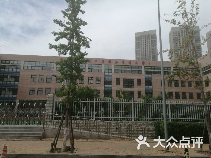 颐和星海小学图片 - 第3张