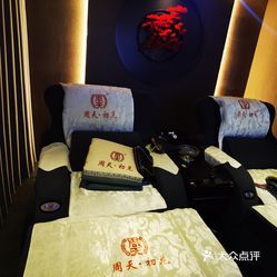 周天·初见(灵溪店)