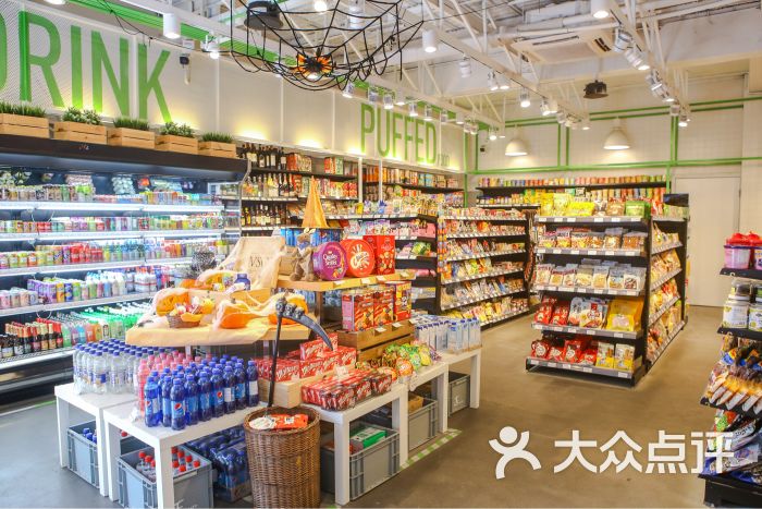 taste精品超市(东乐店) 图片 - 第13张