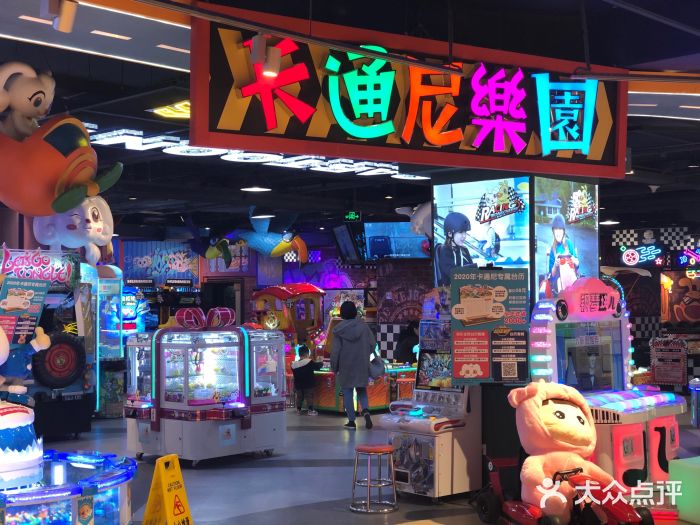 卡通尼乐园/棒恰恰卡丁车(杭州工联店)图片