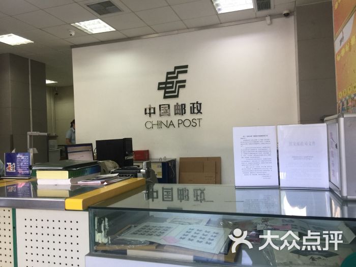 中国邮政储蓄银行(西洪路邮局营业部)图片 - 第2张