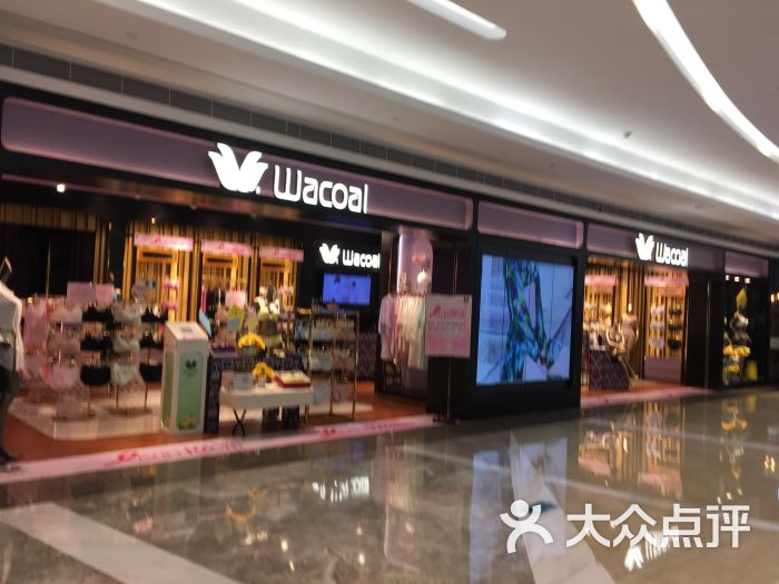 wacoal华歌尔(京基滨河时代店)图片 - 第7张