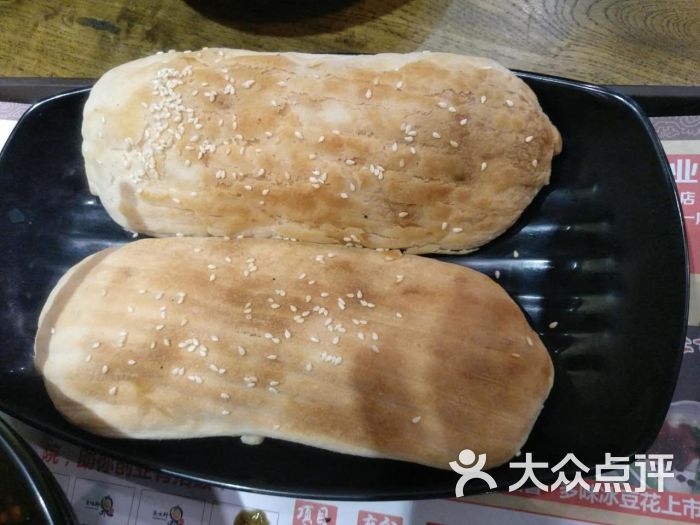 酥皮烧饼