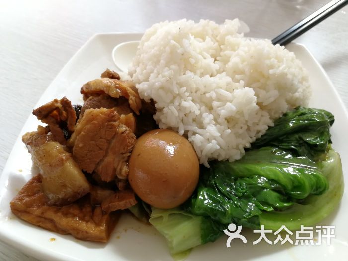 五花肉饭