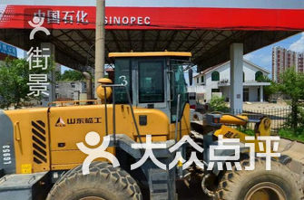 抚顺加油站排行-抚顺