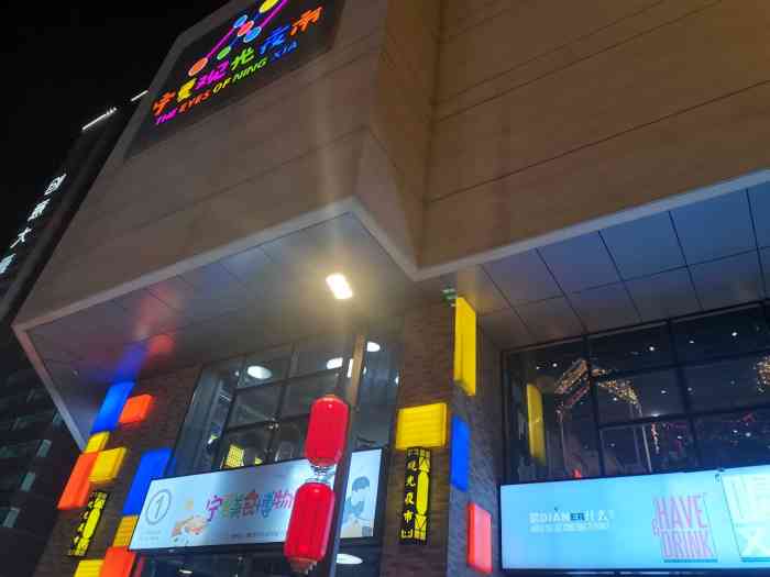 宁夏观光夜市(大阅城店)-"宁夏观光夜市坐落在银川一