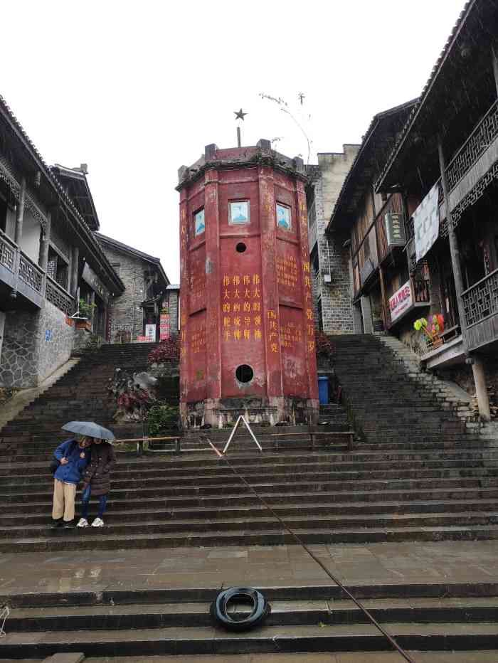 边城茶峒景区-"这个地方如果不是自己因为读了沈老的.