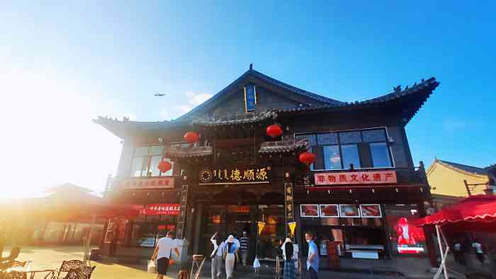 德顺源烧麦(大观园店)-"这家店铺位于五塔寺西街,从这条街逛了一圈.