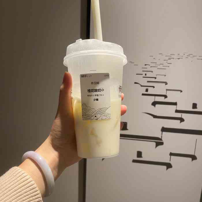 卡旺卡(苏宁广场店)-"「杨枝甘露」不错,在滁州打卡之