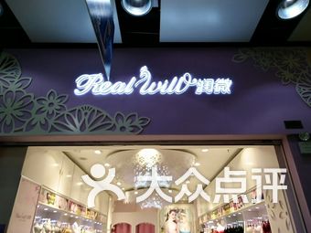 天河城内衣店_广州天河城(3)