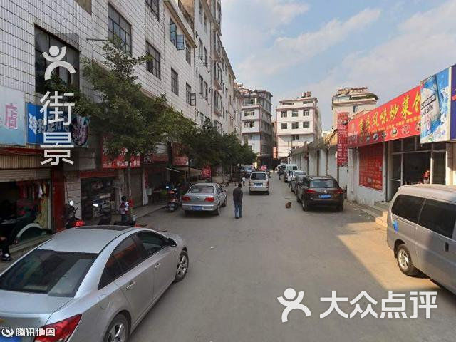 云南正宗蒙自过桥米线周边街景-4图片 - 第4张
