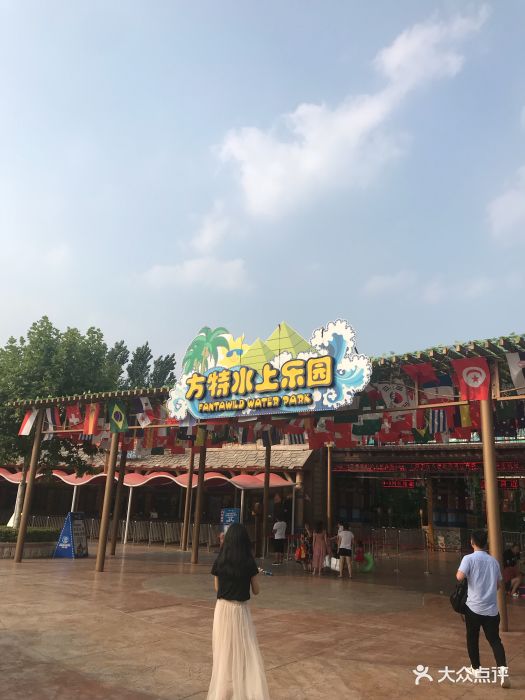 郑州方特水上乐园图片 - 第54张
