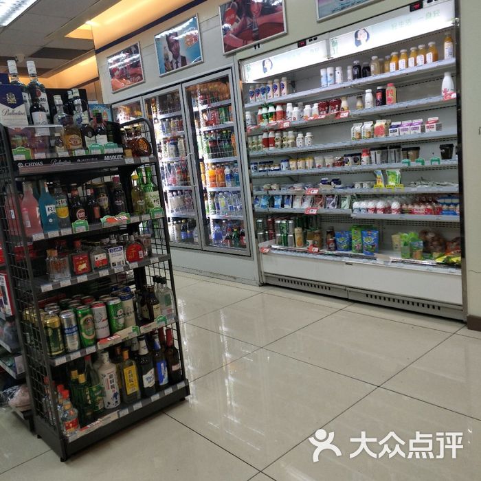 十足便利店图片-北京超市/便利店-大众点评网