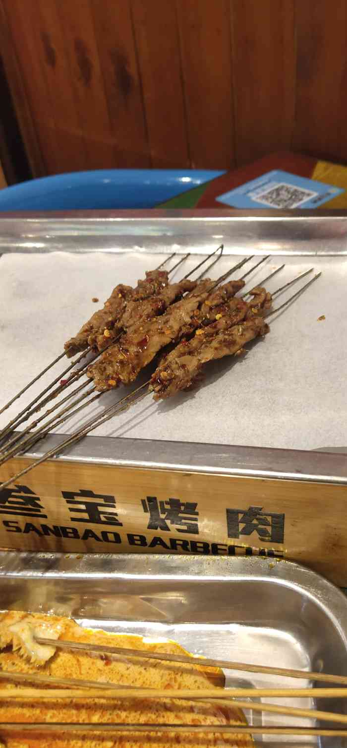 刚好在楼下,感觉西安到处都是三宝烤肉!