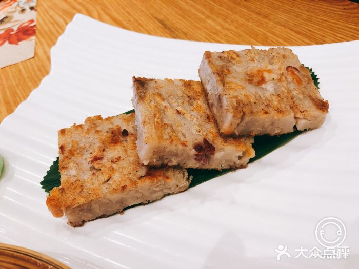 虾饺妹·粤菜茶点(海珠广场店)香煎芋头糕图片