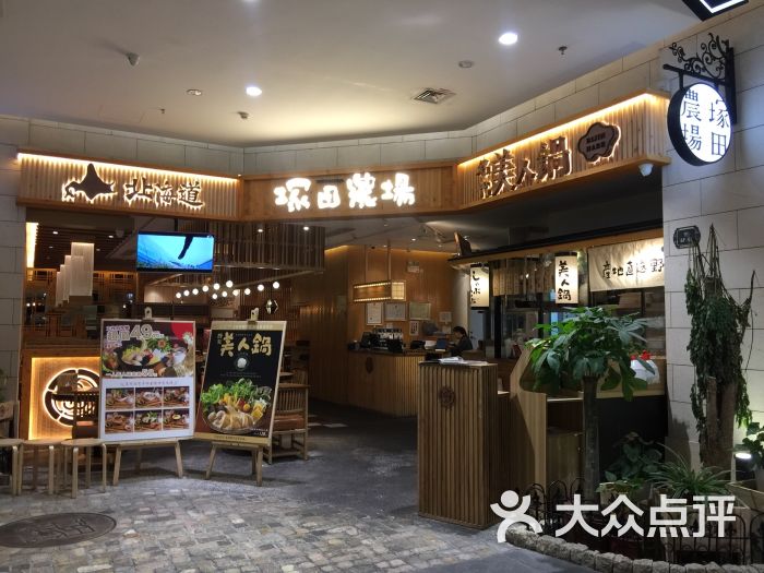 悦界(朝阳大悦城店)6层图片 第9张