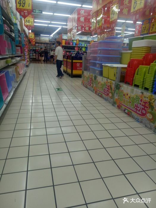 大润发(东岳大街店)-图片-泰安购物-大众点评网
