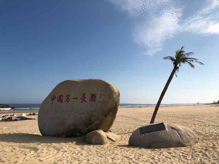 龙海天-"大概十年前,我曾到过东海岛,记得当时道路."-大众点评移动版