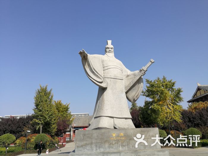 曹丞相府图片 第5张