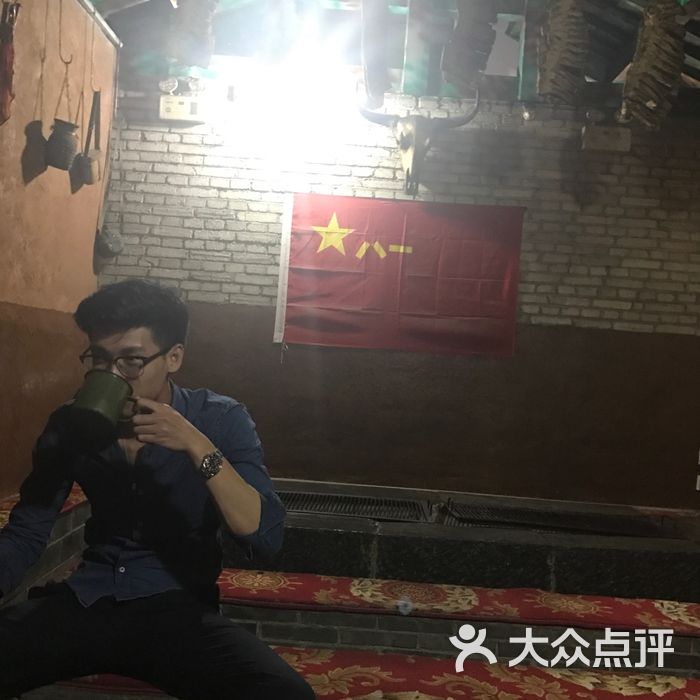老兵火塘