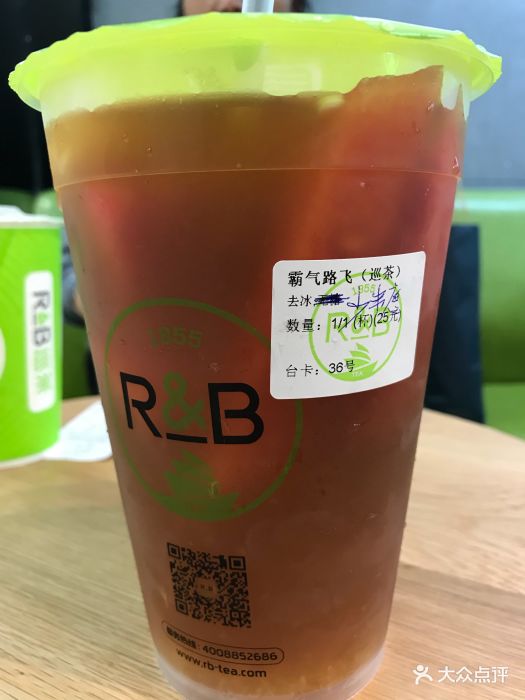 rb巡茶(万达店)霸气路飞图片