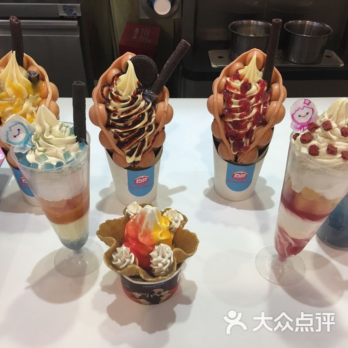 dairyfairy冰淇淋
