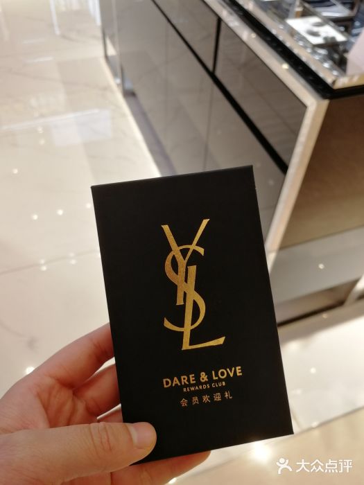 ysl-图片-深圳丽人-大众点评网