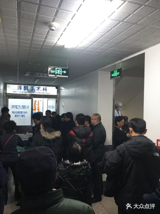 首都医科大学宣武医院图片 - 第17张