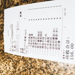 57度湘人均_人均收入对比维度