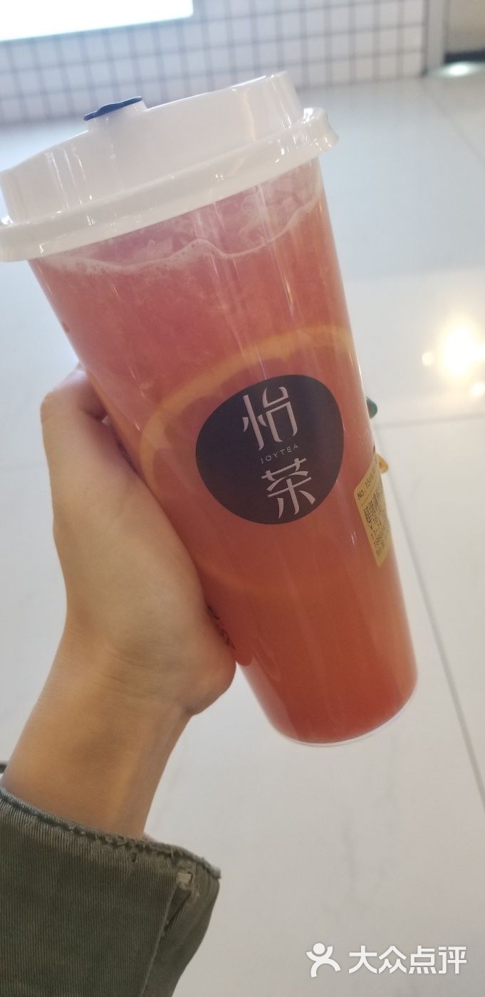 怡茶joytea图片 第5张