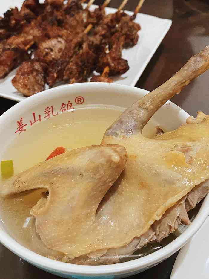 姜山乳鸽(莱西店)-"终于吃上了**思夜想的小乳鸽,每次回来必.