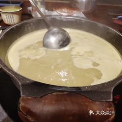 油茶锅