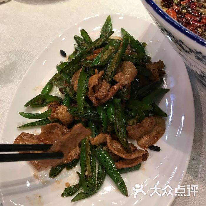 巴渝食府