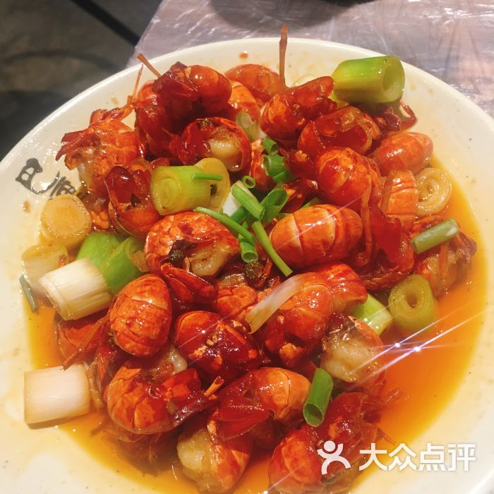 巴厘龙虾(音乐学院店)全味虾球.图片 - 第1539张