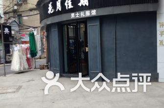步行街婚纱店_上海南京路步行街