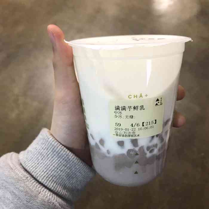 壶见hokkientea(福安中兴街店)-"新品「桃气观音奶茶」04爱了爱了!