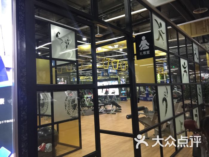 酷动健身(爱琴海店)-图片-福州运动健身