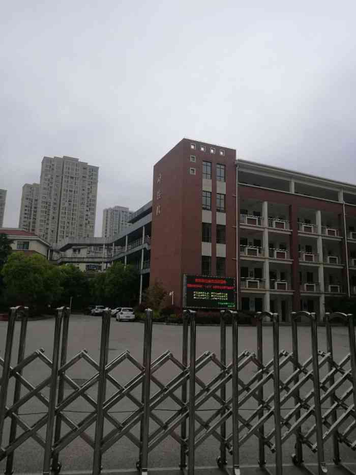 无锡市河埒中心小学