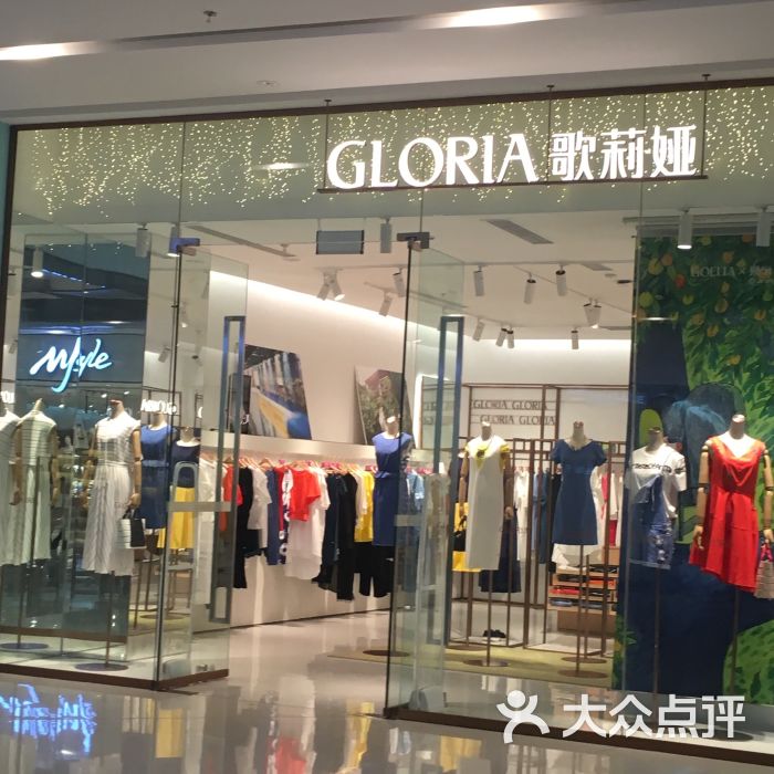 歌莉娅服装店(万达店)图片 - 第1张