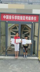 律韵音乐(教育)全国连锁机构(北辰店)-永远的迪